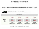 【社員一同、ご来店をお待ちしております】最後までご覧頂きありがとうございます。U-Select交野では元気で明るいスタッフが皆様のご来店を心からお待ちしております。
