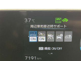 先進の安全装備ついてます。詳しい装備内容、仕様等につきましてはスタッフにお問合せ下さい。