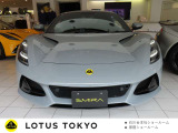 エミーラ 2.0 ファーストエディション 