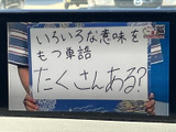 停車時に映像を楽しめるTV機能。ちょっとした休憩時間に、リラックスした時間をお過ごしください。快適な車内空間で、くつろぎのひとときを。