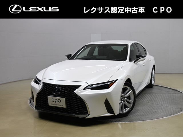 レクサス IS 