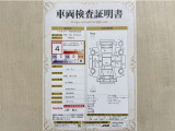 トヨタ自動車が認定した検査員が、厳正に検査した車両検査証明書を発行しています。キズの程度や場所を展開図で分かりやすく表示しているのでおクルマの状態がすぐ分かります。