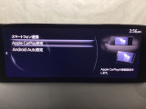 Apple Carplay・Android Auto対応!マツダ コネクト(コマンダーコントロール)でスマートフォンを操作して、通話、音楽を聴いたり、マップで目的地を調べることができます。