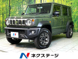 SDナビ バックカメラ 衝突軽減 シートヒーター アダプティブクルコン