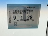 車検整備実施後の納車となりますので、次の車検は購入から2年後です