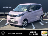 ご覧頂きまして誠にありがとうございます。当店は日産中古車クオリティーショップ認定店です。お客様のクルマ選びをお手伝いさせていただきます。