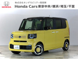 ホンダカーズ東京中央U-Select府中南店へようこそ。 当社下取りのお墨付き車両。人気車両で充実装備の一台。おススメです。どうぞご覧ください。