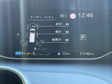 セレナ 1.2 e-POWER ハイウェイスターV 