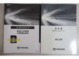 メンテナンスノート&取扱説明書も完備! これまでの点検整備状況が確認できて安心です。