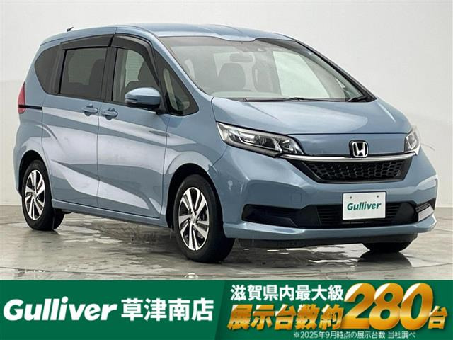 フリード 1.5 G ホンダセンシング 修復歴無し