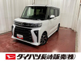 店頭での契約が可能な方への販売に限らせていただきます。お見積りや商談は、最寄りのダイハツ長崎直営店舗でも可能です。一部販売できない地域もございます。