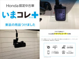 フリード+ 1.5 G 