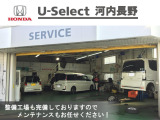 整備工場も完備しておりますので、メンテナンスもお任せください!