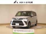 お問い合わせはお気軽に☆スタッフ一同、お待ちしております!