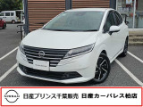 この度は日産プリンス千葉、日産カーパレス柏店のホームページを、ご覧頂きありがとうございます。