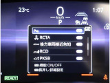 メーター内のインフォメーションパネルで車両の各種設定が出来ます。