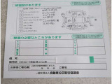 現車確認よろしくお願いいたします。