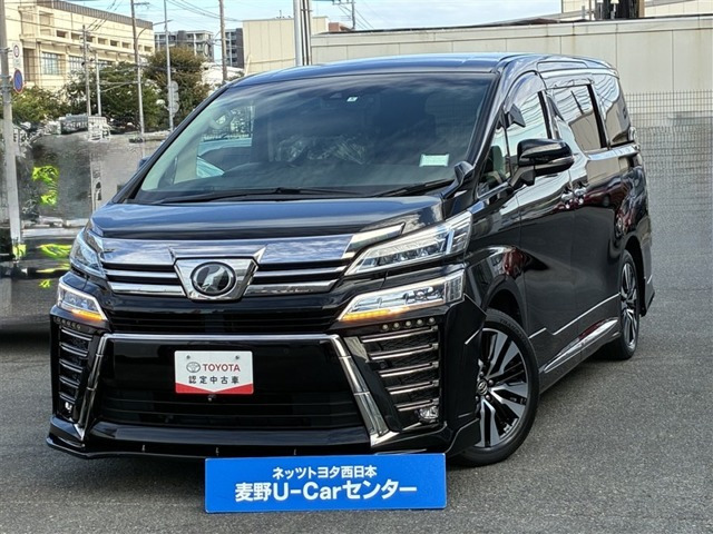 ヴェルファイア 2.5 Z Gエディション