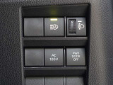 オートマチックハイビームを装備しております☆先行車や対向車のライトを認識し、ハイビームとロービームを自動で切り替える機能です!夜道の視界を確保してくれますので安心ですね♪