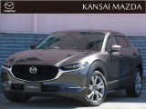 令和2年式 CX-30 XD Lパッケージ 4WD マツダ認定中古車 ETC2.0車載器 衝突被害軽減ブレーキ コネクティッドサービス 360&deg;ビューモニター 運転席パワーシート