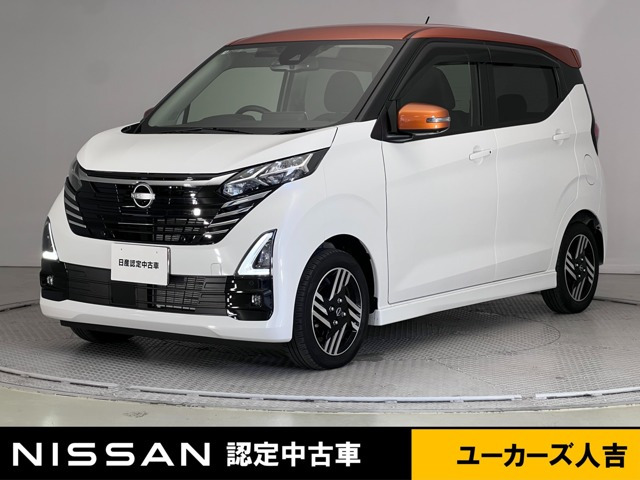 日産 デイズ 