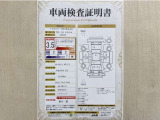 トヨタ自動車が認定した検査員が、厳正に検査した車両検査証明書を発行しています。キズの程度や場所を展開図で分かりやすく表示しているのでおクルマの状態がすぐ分かります。