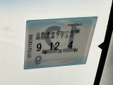 次回の車検日になります。こちらのステッカーをご確認ください。