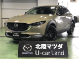 この度は当店の車両を閲覧頂きありがとうございます♪安心整備の安心保証で納車させて頂きます☆