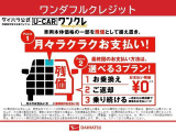 何でもお気軽にお声がけください♪