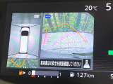 【アラウンドビューモニター】専用のカメラにより、上から見下ろしたような視点で360度クルマの周囲を確認することができます☆死角部分も確認しやすく、狭い場所での切り返しや駐車もスムーズに行えます。