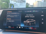 【ⅰドライブナビゲーション】文字情報も鮮明に表示する高解像度カラーディスプレイを採用。視認性に優れた地図デザインと特徴的な建造物を目印にした描写表示で現在位置を把握できます。地図データの更新も可能です