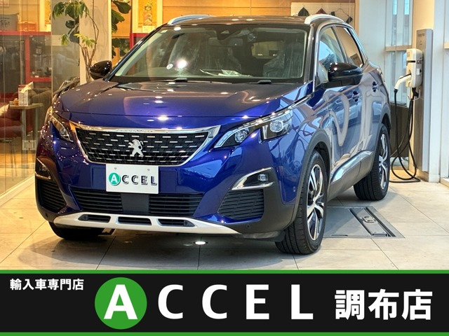 3008 アリュール LEDパッケージ