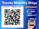 QRコードをスマホで読み込んでいただくと、スマホでもこの車の詳しい情報がご覧いただけます。