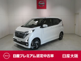 お支払総額は【大阪府内登録・車庫証明当社申請・店頭納車・下取車なし】試算でございます。他条件や延長保証・おすすめプラン・ETCセットアップの場合などは別途費用加算となります。くわしくは当店スタッフまで