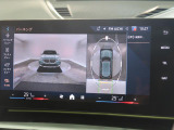 【アラウンドビューモニター】バックカメラに加え、360度のカメラで駐車も楽々。駐車が苦手な方でも安心してお乗りいただけます。