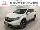 東北六県をカバーする『ホンダモビリティ東北』の全在庫のご商談も、ご希望に合わせて可能です。お気軽にお問い合わせ下さい。なお、他店にて展示の中古車は店舗間に応じて別途陸送費がかかります。ご了承ください。