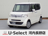 H27年式N-BOX入荷しました!■純正ナビ■Rカメラ■PSD■ドラレコ