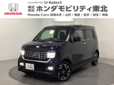 東北六県をカバーする『ホンダモビリティ東北』の全在庫のご商談も、ご希望に合わせて可能です。お気軽にお問い合わせ下さい。なお、他店にて展示の中古車は店舗間に応じて別途陸送費がかかります。ご了承ください。