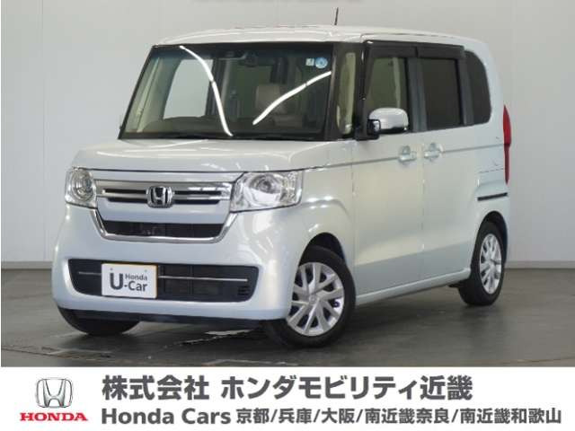 N-BOX L 