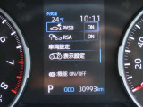 (パーキングサポートブレーキ)駐車時も安心!障害物を検知してブレーキでサポート!