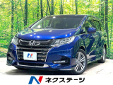 ホンダ オデッセイ