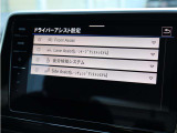安全性と快適性を高める各種運転支援システム装備です。