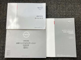 お車のことで困ったことがあれば取り扱い説明書などありますので安心です。ご不明な点などあればお気軽にお問い合わせくださいね♪