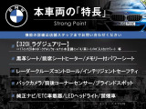 3シリーズセダン 320i ラグジュアリー 