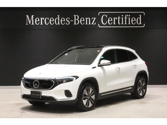 EQA 250