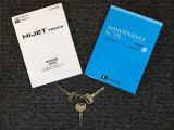 メンテナンスノート(保証書)・各種取り扱い説明書を完備しており安心です。
