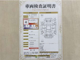 トヨタ自動車が認定した検査員が、厳正に検査した車両検査証明書を発行しています。キズの程度や場所を展開図で分かりやすく表示しているのでおクルマの状態がすぐ分かります。