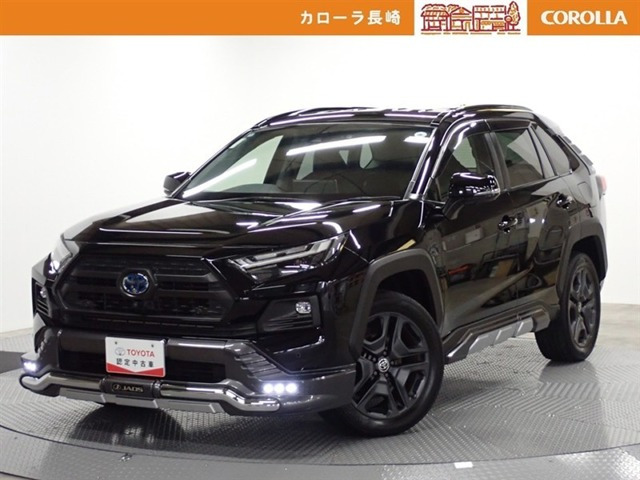 RAV4  2.5 ハイブリッド アドベンチャー E-Four 4WD
