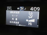 左右独立温度コントロールフルオートエアコンです。運転席、助手席それぞれで独立して温度設定ができます。冷え性の方が乗っても安心ですね♪