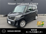 ご覧頂きまして誠にありがとうございます。当店は日産中古車クオリティーショップ認定店です。お客様のクルマ選びをお手伝いさせていただきます。